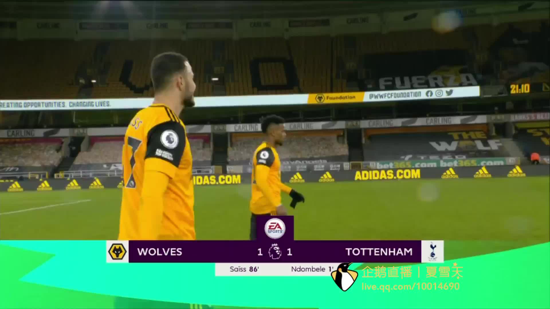 更是让球迷 更是让球迷